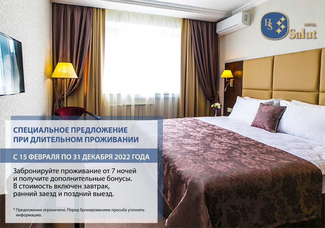 Hotel Salut Moscow Luaran gambar